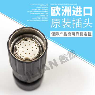议价TE/INTERCONTEC凯斯乐五轴连接器21芯信号插头ASTB222FR42410