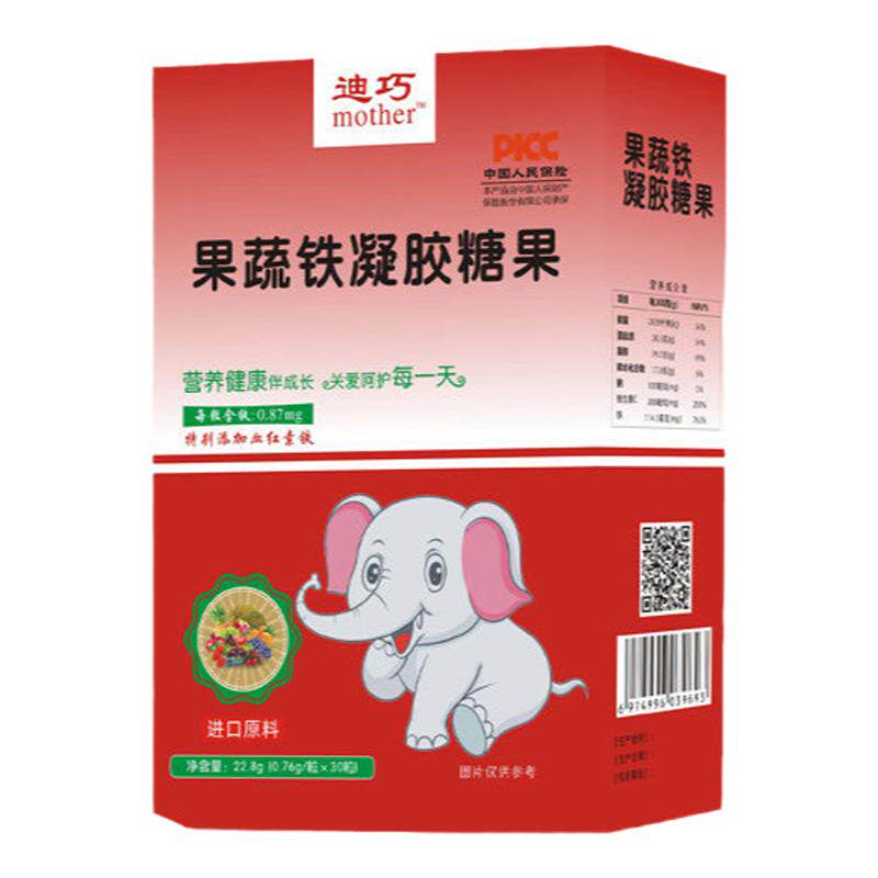 迪巧果蔬铁宝宝儿童缺铁液体铁剂