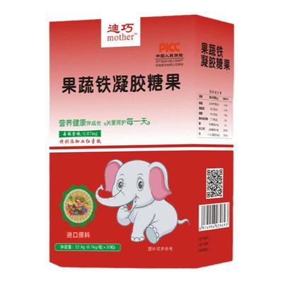 迪巧果蔬铁宝宝儿童缺铁液体铁剂