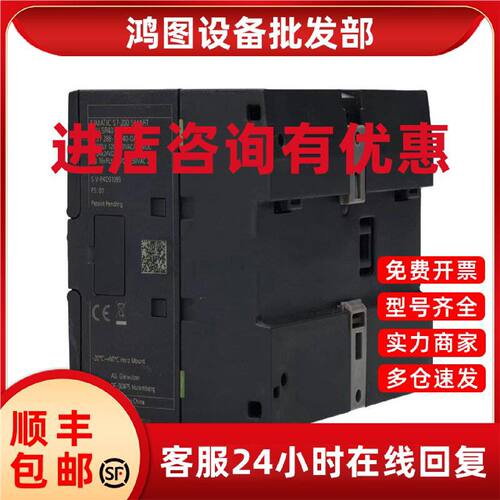 议价西门子SMAR 6ES7288-1SR40/60-0AA1继电子CPU数字量输入