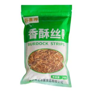寿司材料专用食材鱼松粉香酥丝香脆做紫菜包饭食材米脆配料黄金脆