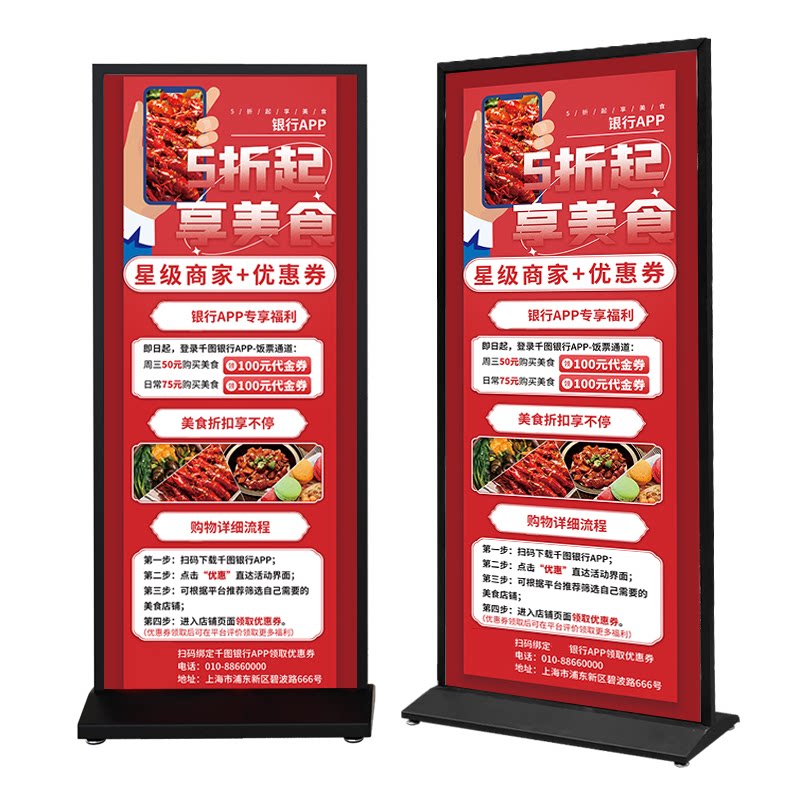 丽屏展架广告牌kt立式门型