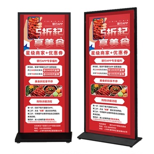 丽屏展架广告牌kt板展示牌立式落地式门型展架80x180立牌宣传展架