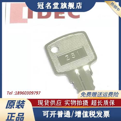 议价IDEC和泉HW9Z-SK-231PN0三菱扶梯HW电锁HW1K-33DF11 HW-CB11