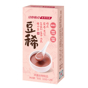 江中食疗豆稀小湿宝2天赤小豆茯苓山药远离湿态高膳食纤维代餐