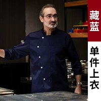 (Xs) Jianxin с длинным рукавом синий