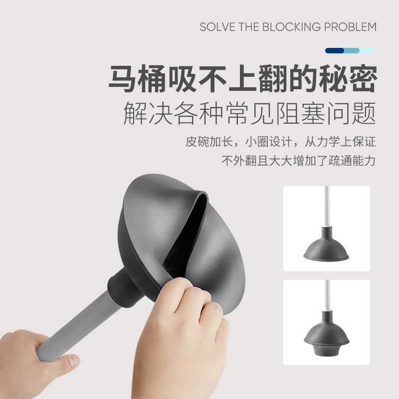马桶刷家用长柄皮搋子套装清洁刷死角底座家用组合无设计带器疏通