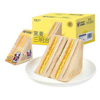 卡尔顿黑麦三明治早餐面包