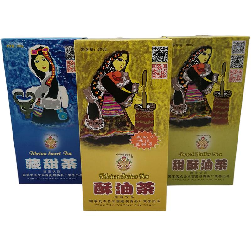 西藏酥油奶茶甜茶养生茶金叶巴扎