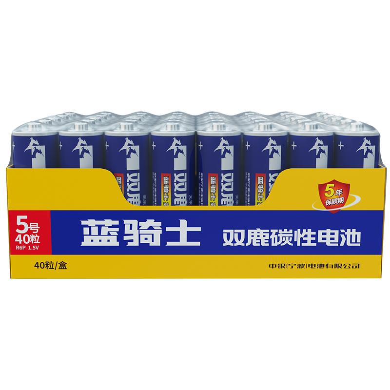 双鹿电池无汞碳性电池钟表专用5号挂钟遥控器7号小玩具非碱性电池