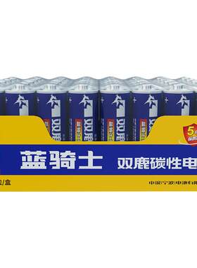 空调遥控器电池双鹿碳性儿童玩具