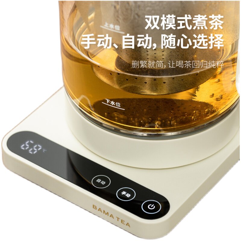 八马茶业新品茗侣钵晶煮茶壶