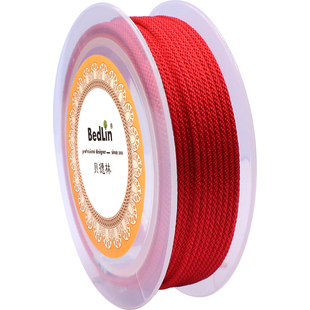 贝德林1.5mm玉米绳diy编织绳琥珀蜜蜡翡吊坠挂绳翠项链挂坠手链绳