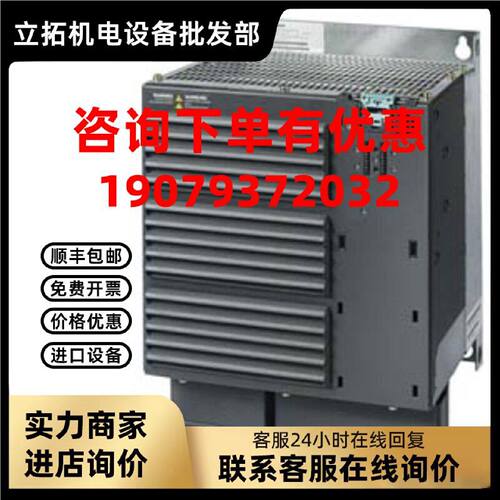 议价6SL3225-0BE32-2UA0西门子G120功率模块6SL3 225-0BE32-2UA0