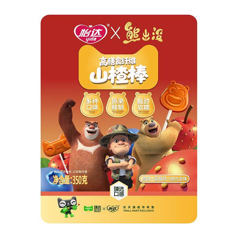 【臻选】怡达高膳食纤维山楂棒350g健康0添加零食宝宝儿童解馋