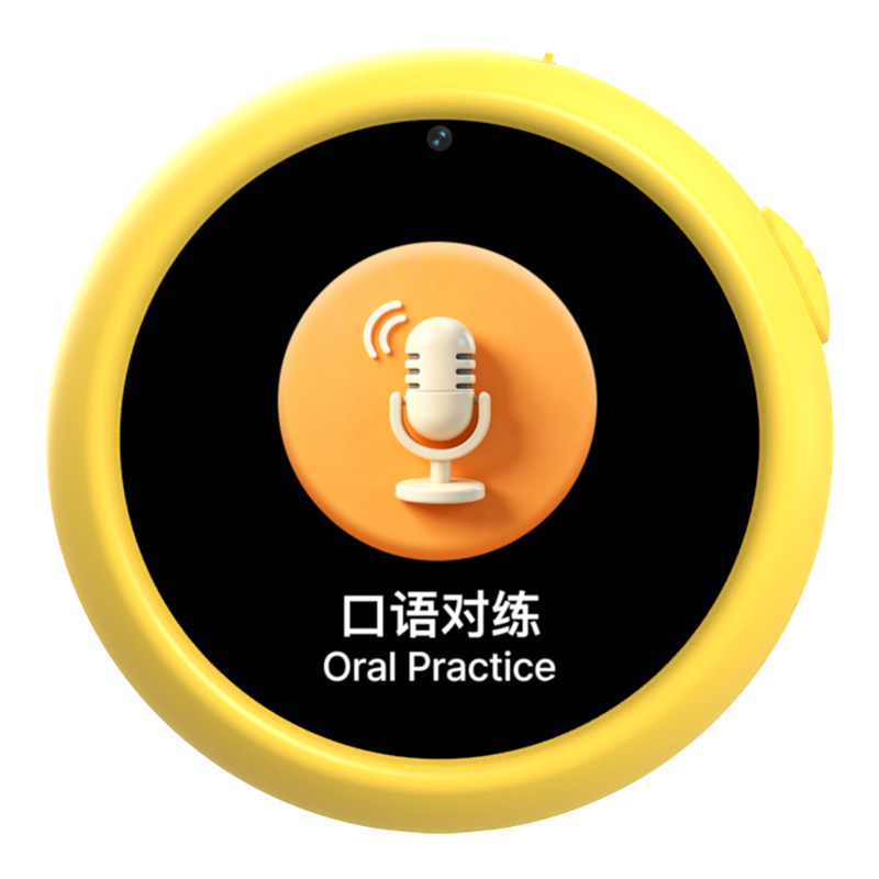 名校堂免插卡儿童电话手表P11AI随学宝视频定位4G新款语音通话小学生专用智能豆包英语口语对练学习机男女孩