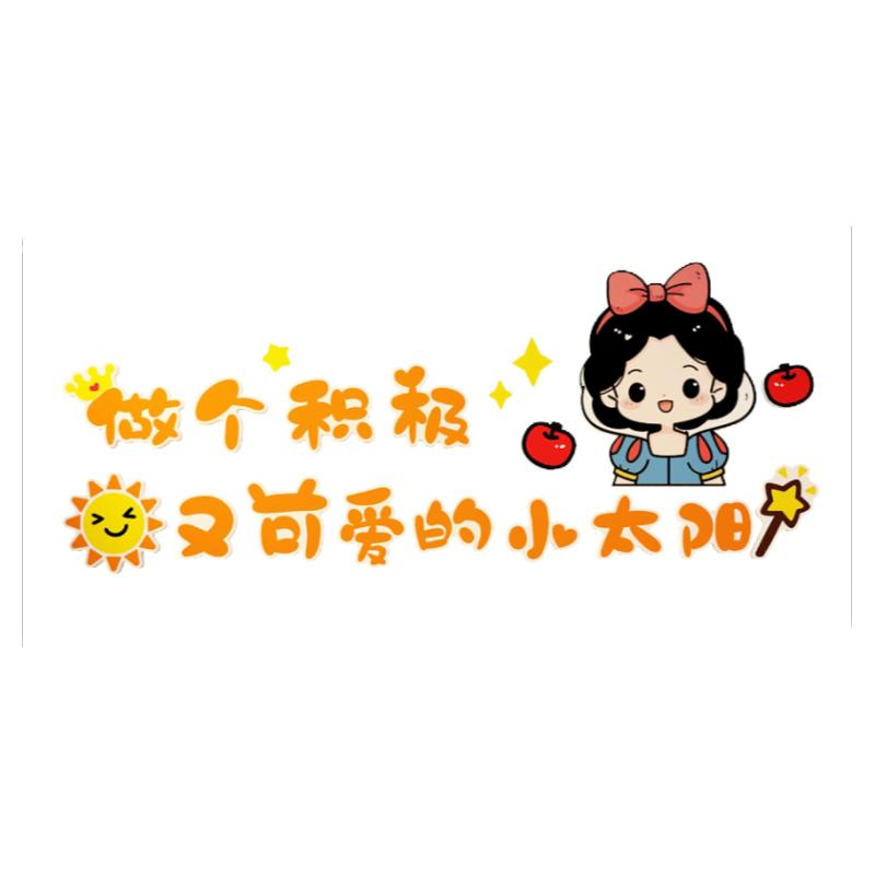 网红儿童房间布置墙面装饰少女