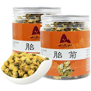 山里山胎菊菊花茶去清甜花草茶实惠装小菊花