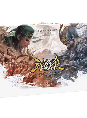 三国杀幻想剧情桌游卡牌