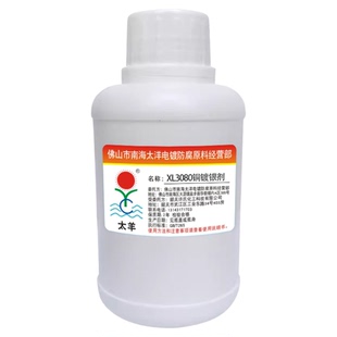 太羊化学镀银水铜上镀银剂铜手链镀银水化学镀银铜发黑银剂套装
