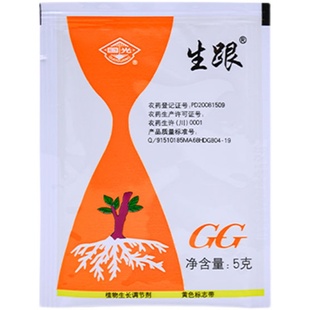 国光生根粉20%萘乙酸植物花卉苗木扦插移栽快速发根壮苗生根剂药