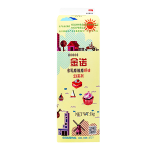 亚亨金诺含乳脂奶油1kg*12盒鲜奶油裱花慕斯泡芙蛋糕装饰家用奶油