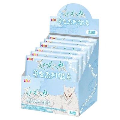 夏目友人帐鎏金系列徽章吧唧盲盒