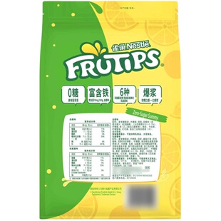 会员超市代购雀巢趣满果0糖爆浆软糖血橙味450g 儿童软糖休闲零食