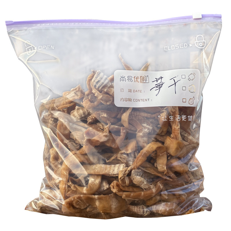 冰箱密封袋加厚拉链式重复使用