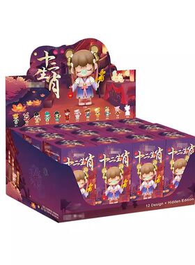 正品十二生肖盲盒玩具儿童节礼物