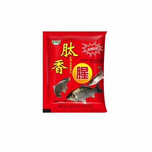 诱鱼剂肽香腥野钓鱼饵料添加剂鲫鱼鲤鱼草鱼腥味窝料聚攻诱食小药