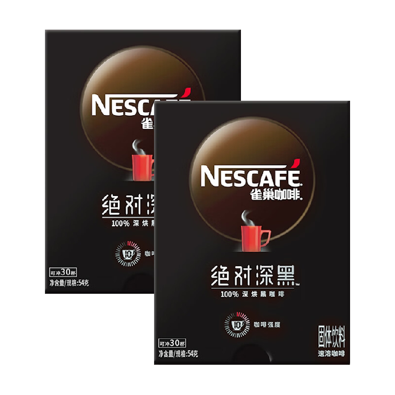 雀巢绝对深黑速溶咖啡