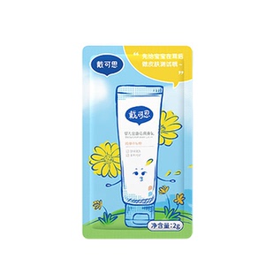 品类盒-戴可思婴幼儿夏季液体爽身乳不飞粉舒缓爽身