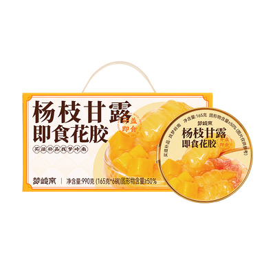 【12碗礼盒装】即食燕窝花胶粥