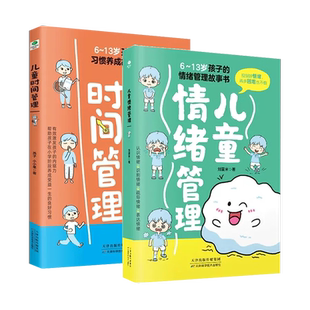 【抖音同款】唐诗三百首 典藏版 论语365 樊登推荐经典古诗词选集当代文学大家鲁迅文学奖得主李修文全本评注经典诗词选集