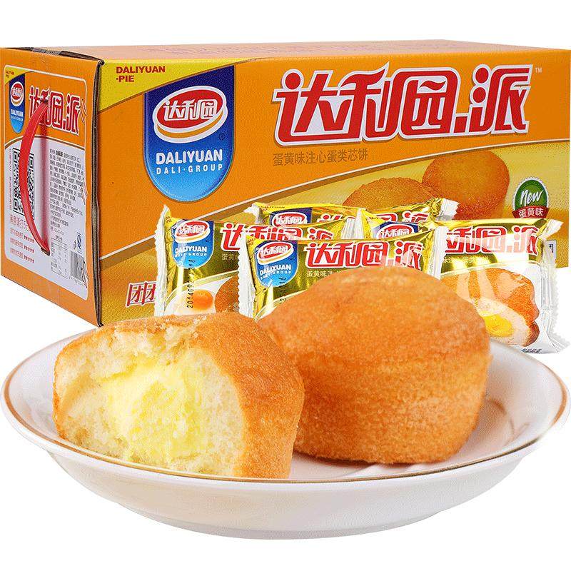 达利园蛋黄派面包整箱学生早餐蛋糕男生夜宵充饥零食小吃休闲食品