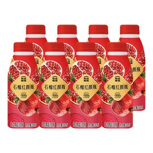 东边植造石榴红颜瓶复合果蔬汁饮料280ml*8瓶富含膳食纤维