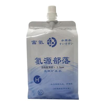 可以加热的富氢水可泡茶咖啡奶粉