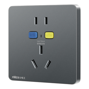 雷士漏电保护开关插座86型暗装热水器空调16a插座面板10A五孔插座