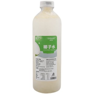 欧可可椰子水1L鲜榨椰子水纯椰青水冷冻鲜椰汁0脂肪瓶装速冻椰水