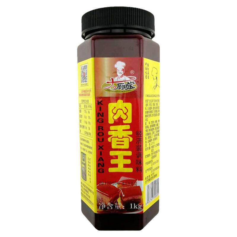 大厨四宝肉香王商用调味料卤肉卤味增香膏烧烤猪骨髓浸膏浓缩正品
