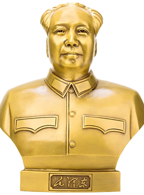 工艺办公桌装饰品伟人毛主席铜像