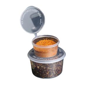 酱料杯一次性酱料盒小料盒调料盒辣椒油外卖打包盒蘸料盒小盒汤碗