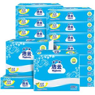洁云平板卫生纸品加韧200抽×16包原生浆厕纸草纸抽取式卫生纸