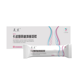 美笠卡波姆阴道填塞凝胶妇科炎症宫颈糜烂白带异常鱼腥豆腐渣瘙痒