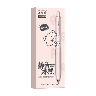 静音刷题笔黑科技低重心AS双珠按动中性笔大容量高颜值中小学生考试专用黑笔顺滑速干签字笔圆珠笔练字水笔芯