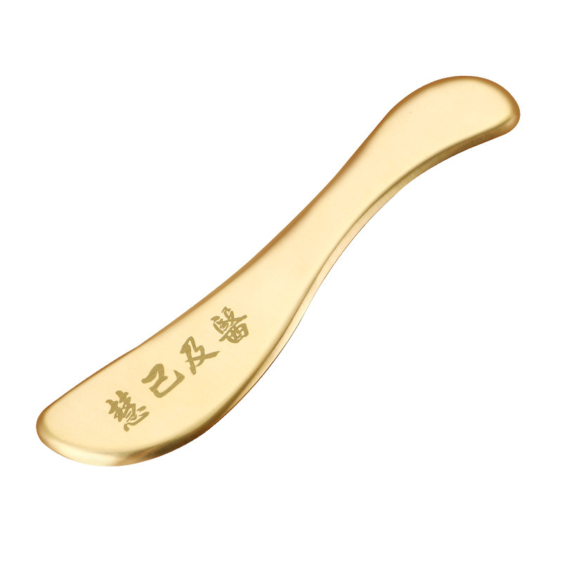 慧己纯黄铜眼部耳穴专用刮痧板
