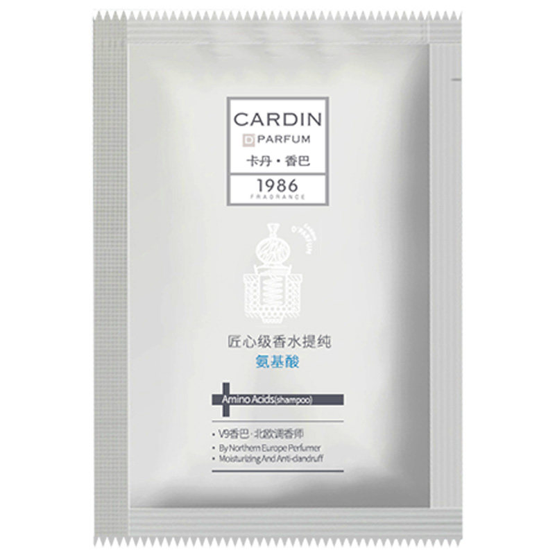 1986卡丹香巴氨基酸水润去屑洗发水试用装旅行装洗头膏袋包小样