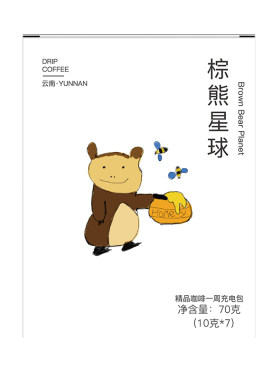 Fibo云南郭杰瑞多风味挂耳咖啡