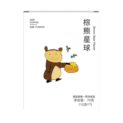 Fibo/郭杰瑞 云南普洱挂耳美式意式现磨精品纯黑咖啡